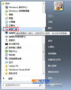 PowerPoint2013怎样实现图片撕裂效果