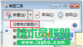 PowerPoint2013怎样实现图片撕裂效果