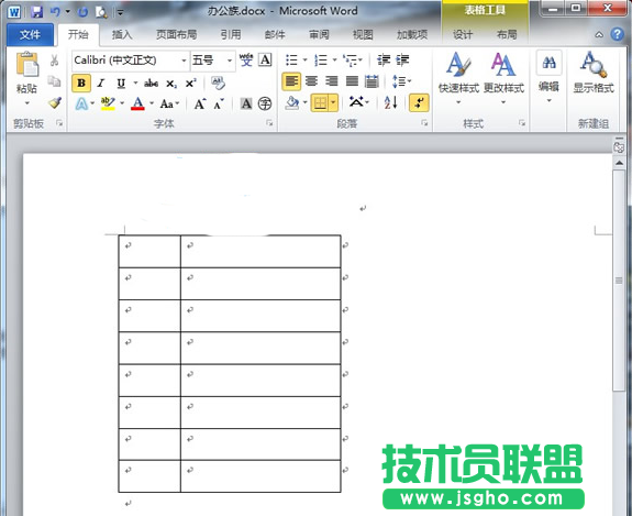 word2010表格如何设置自动编号 三联