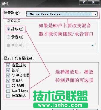 yy听别人说话有回音,yy语音有回音,yy放歌别人说话有回音