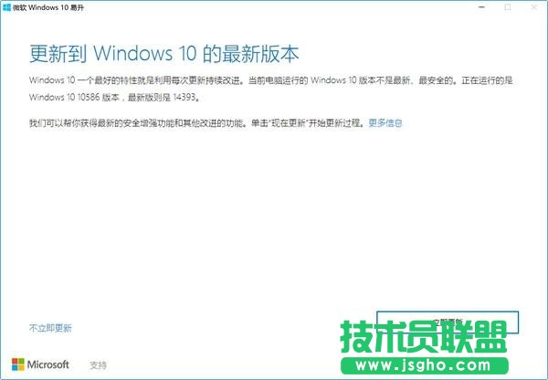win10周年版更新bug汇总 三联