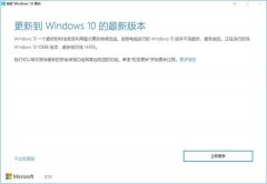win10周年版更新bug汇总
