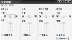 yy语音听别人说话有回音怎么办?