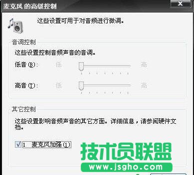 yy听别人说话有回音,yy语音有回音,yy放歌别人说话有回音