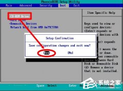 Win7如何使用Uefi引导系统？