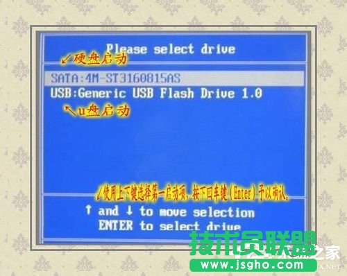 Win7如何使用Uefi引导系统？使用Uefi引导系统的方法