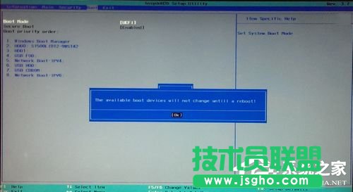 Win7如何使用Uefi引导系统？使用Uefi引导系统的方法