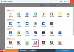 Win10一周年正式版硬盘安装方法