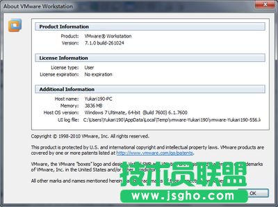 彻底解决VMware 7.1中3D游戏鼠标发飘的问题 三联