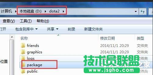 Win7电脑出现正在连接到Dota2账户的解决方法