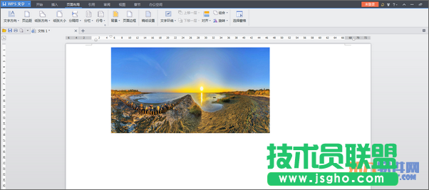 WPS文档宽页文字排版切换页面方向技巧