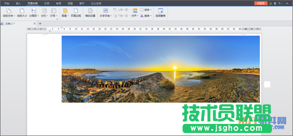 WPS文档宽页文字排版切换页面方向技巧