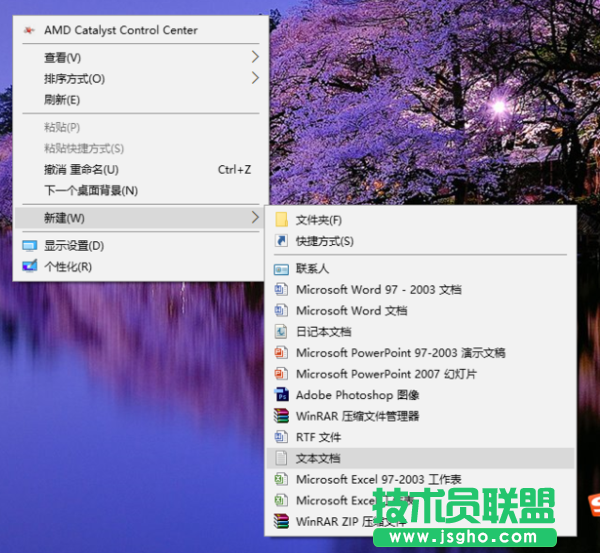 Win10系统exe文件打不开如何解决 三联