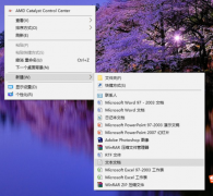 Win10系统exe文件打不开如何解决