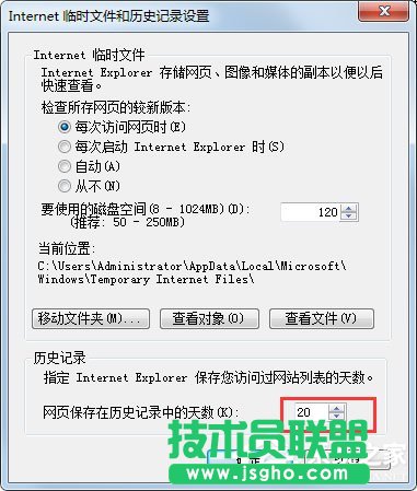 Win7系统IE浏览器如何删除网页记录？