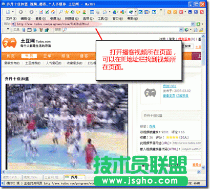 维棠FLV视频下载软件如何执行FLV下载任务 三联教程