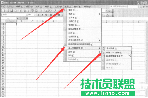 如何将lnternet网页数据导入excel 三联