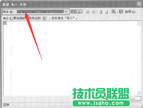 如何将lnternet网页数据导入excel