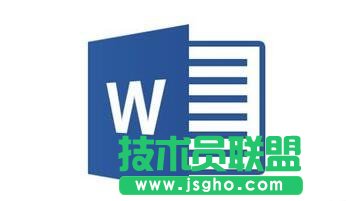 word教你三招去掉页眉那条横线 三联