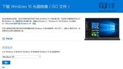 Win10一周年更新正式版ISO官方光盘镜像下载地址