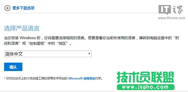Win10一周年更新正式版ISO官方光盘镜像免费下载