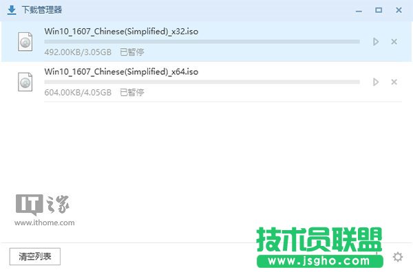 Win10一周年更新正式版ISO官方光盘镜像免费下载