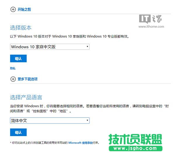 Win10一周年更新正式版ISO官方光盘镜像免费下载