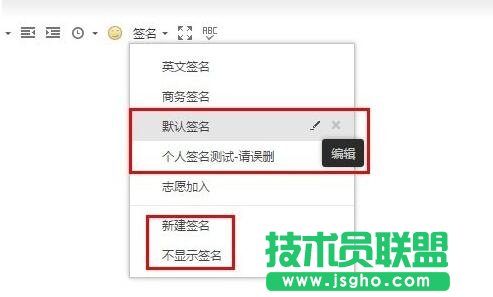 阿里云邮箱来邮件提醒