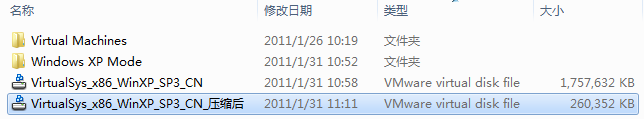 在VMware虚拟机中DiskGenius对虚拟机磁盘进行压缩