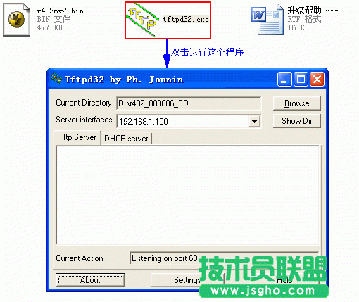 路由器怎么升级，路由器升级操作指南