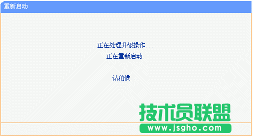 路由器怎么升级，路由器升级操作指南