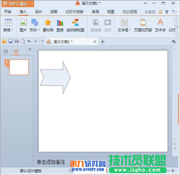 WPS演示制作图形插入图片