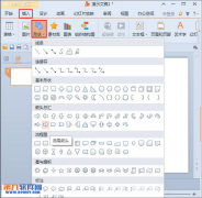 WPS演示制作图形插入图片