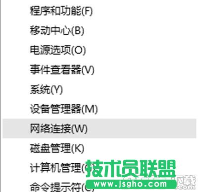win10系统ip冲突怎么办   三联