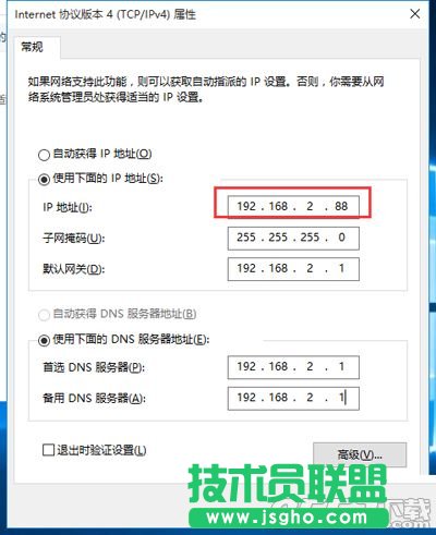 win10系统ip冲突怎么办 win10系统ip冲突解决方法