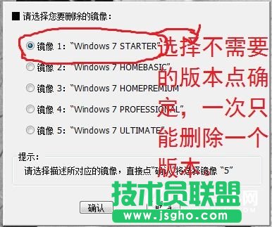 WIN7自带软件很臃肿怎么办  WIN7系统瘦身方法