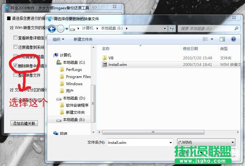 WIN7自带软件很臃肿怎么办  WIN7系统瘦身方法