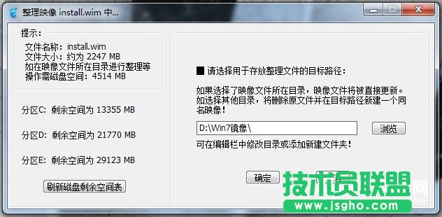 WIN7自带软件很臃肿怎么办  WIN7系统瘦身方法