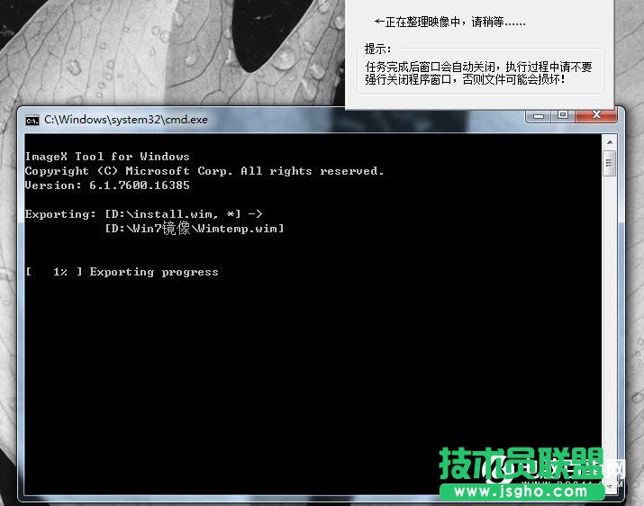 WIN7自带软件很臃肿怎么办  WIN7系统瘦身方法