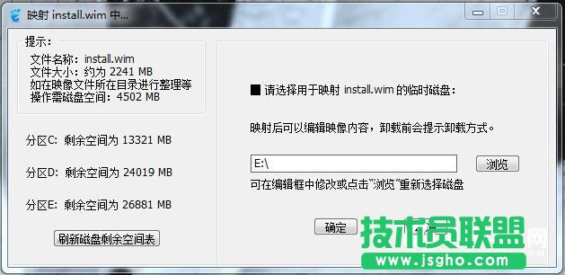WIN7自带软件很臃肿怎么办  WIN7系统瘦身方法