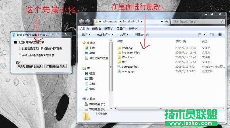 WIN7自带软件很臃肿怎么办  WIN7系统瘦身方法