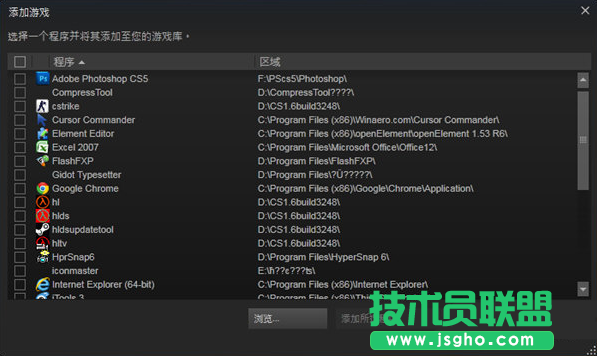 steam怎么添加已经下载的游戏