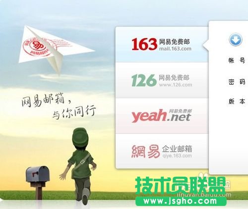 怎样规划自己的邮箱分类及安全使用