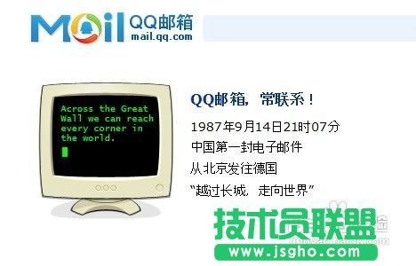 怎样规划自己的邮箱分类及安全使用