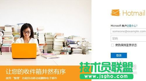 怎样规划自己的邮箱分类及安全使用