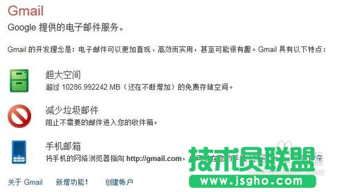 怎样规划自己的邮箱分类及安全使用