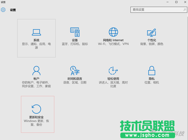 Win10一周年更新正式版如何安装 三联