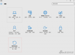 Win10一周年更新正式版如何安装