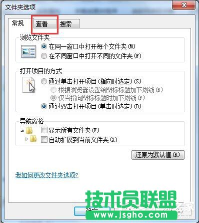 如何解决Win7系统Programdata找不到的问题？