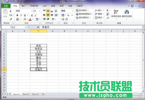 excel怎么加批注 三联